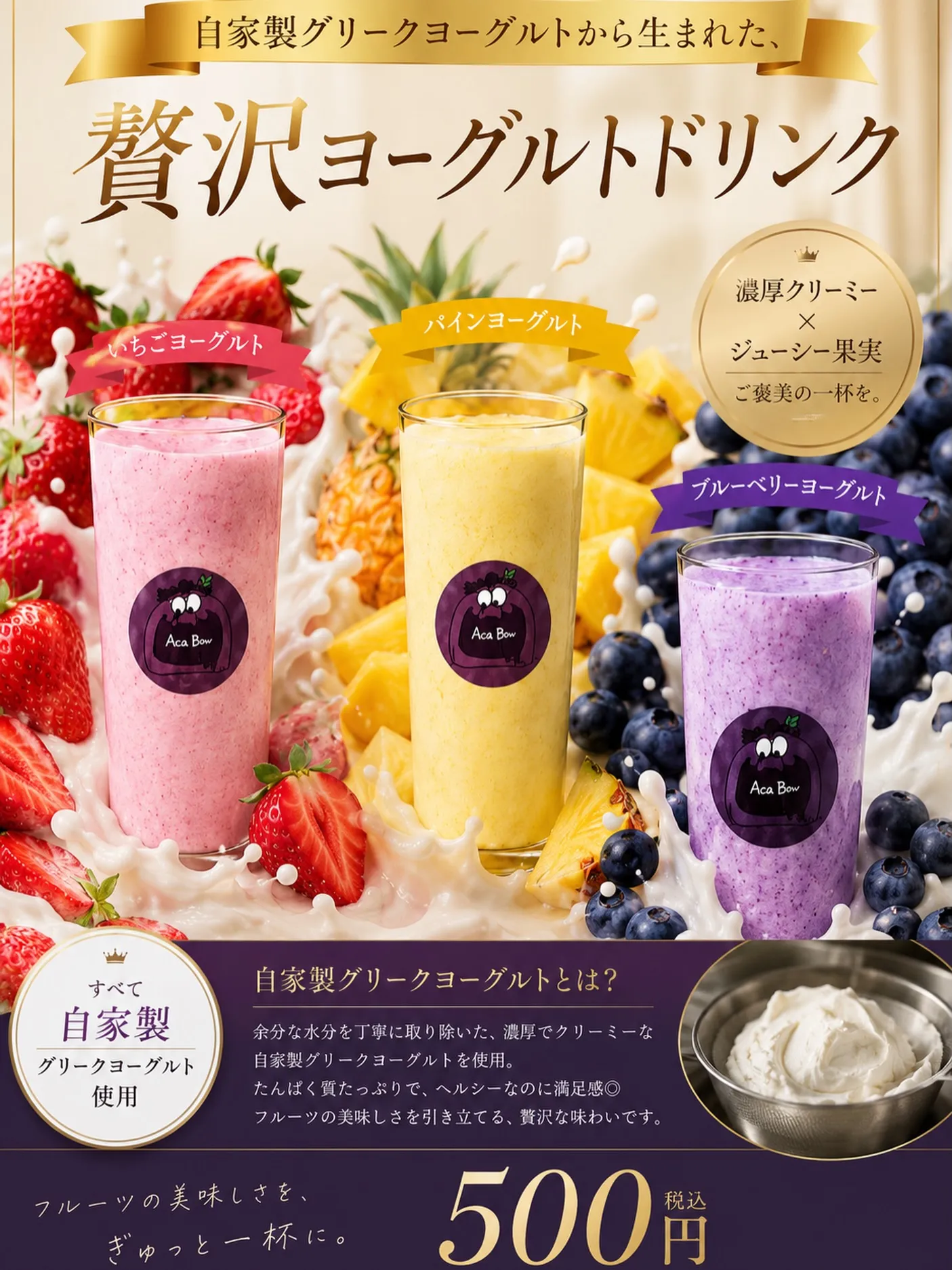 🍓🍍🫐
